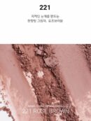 Ameli Step Basic 221 Rose Brown - EmpressKorea