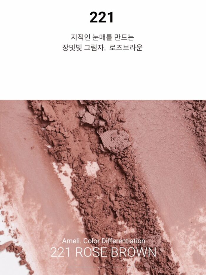 Ameli Step Basic 221 Rose Brown - EmpressKorea