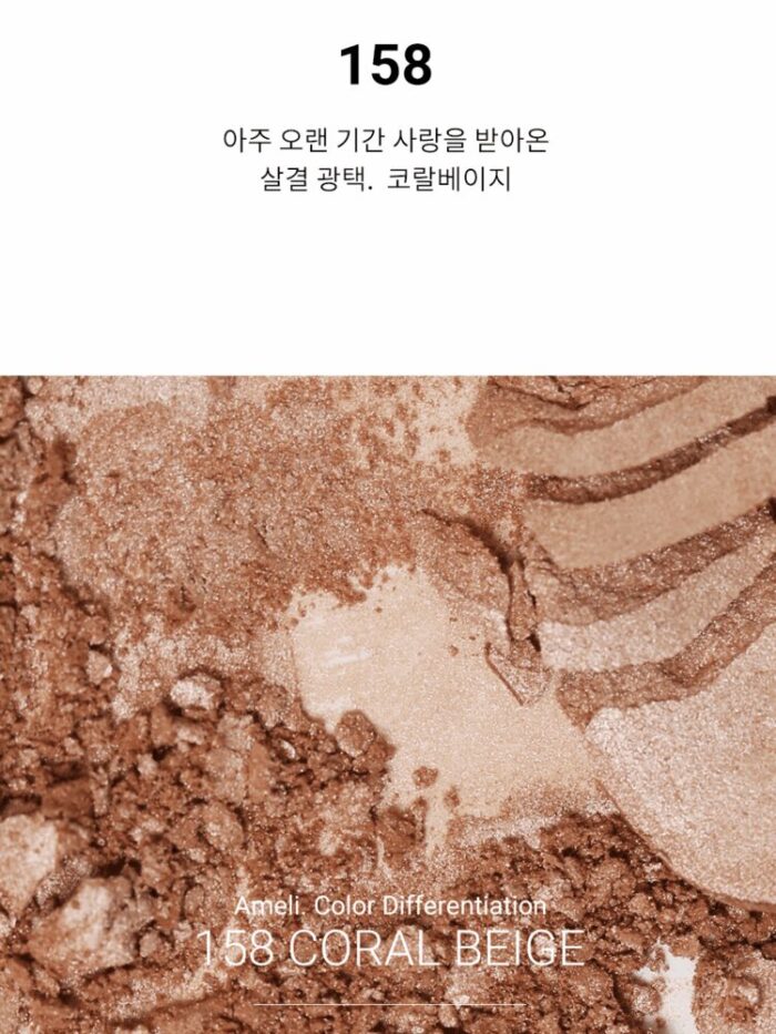 Ameli Sweet Diamond 158 Coral Beige - EmpressKorea