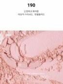 Ameli Sweet Diamond 190 Angel Blood - EmpressKorea