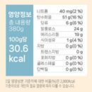 Andan Jam low-calorie apple jam, 380g - EmpressKorea