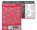 Andan Jam strawberry 80% fresh fruit jam, 460g - EmpressKorea