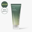 Anua Heartleaf Pore Clay Pack 100ml - EmpressKorea