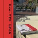 Azalea Flower Sowol Kim×Kyungja Chun Poem Collection - EmpressKorea
