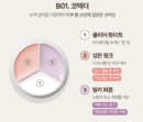 tfit Cover Up Pro Concealer 15g