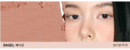 NAMING Fluffy Powder Blush 3.2g