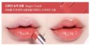 BANILA CO Glow Veil Lipstick 4.3g - EmpressKorea
