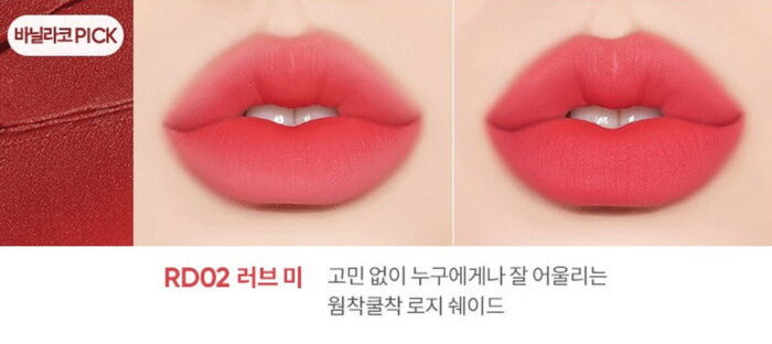 BANILA CO Sheer Velvet Veil Lip Tint 4.2g - EmpressKorea
