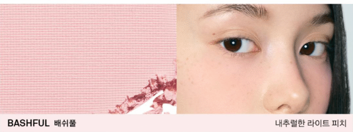 NAMING Fluffy Powder Blush 3.2g - Image 10