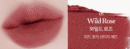BBIA Flower Market Smudge Tint (6 Colors) 3g - EmpressKorea