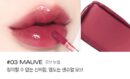 BBIA Glow Lip Tint - EmpressKorea