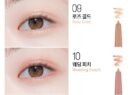 BBIA Last Auto Gel Eyeliner - EmpressKorea