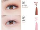 BBIA Last Auto Gel Eyeliner - EmpressKorea