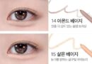 BBIA Last Auto Gel Eyeliner - EmpressKorea