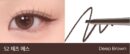 BBIA Last Auto Gel Eyeliner Slim - EmpressKorea