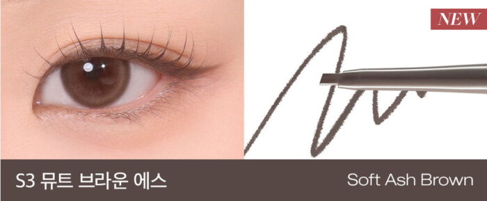 BBIA Last Auto Gel Eyeliner Slim - EmpressKorea