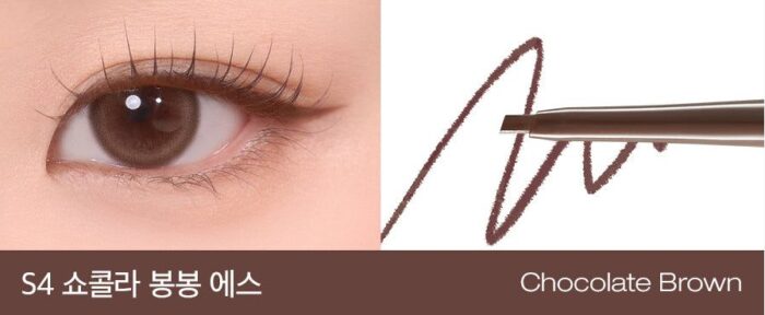 BBIA Last Auto Gel Eyeliner Slim - EmpressKorea