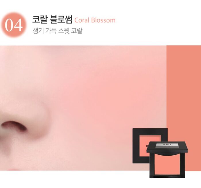 BBIA Last Blush 2.5g - EmpressKorea