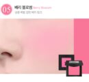 BBIA Last Blush 2.5g - EmpressKorea