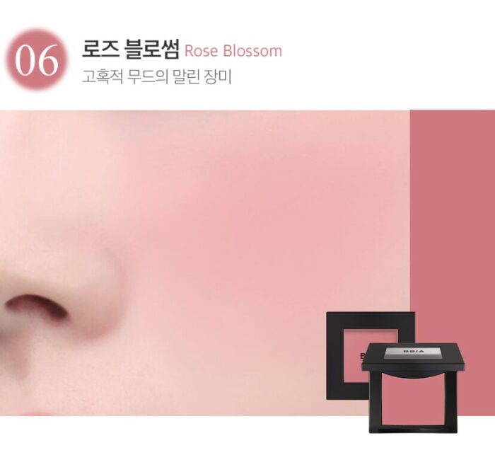 BBIA Last Blush 2.5g - EmpressKorea
