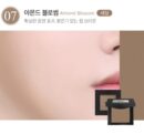 BBIA Last Blush 2.5g - EmpressKorea