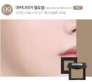 BBIA Last Blush 2.5g - EmpressKorea