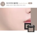 BBIA Last Blush 2.5g - EmpressKorea