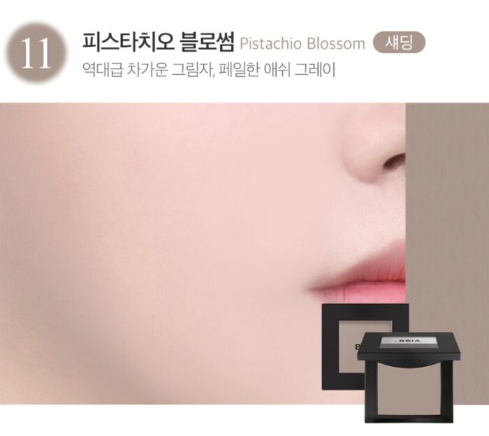 BBIA Last Blush 2.5g - EmpressKorea