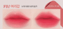 BBIA Last Velvet Tint (25 Colors) 5g - EmpressKorea