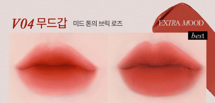 BBIA Last Velvet Tint (25 Colors) 5g - EmpressKorea