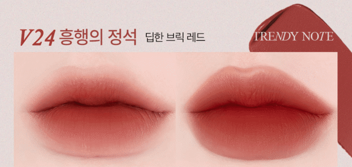BBIA Last Velvet Tint (25 Colors) 5g - EmpressKorea
