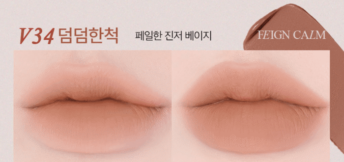 BBIA Last Velvet Tint (25 Colors) 5g - EmpressKorea