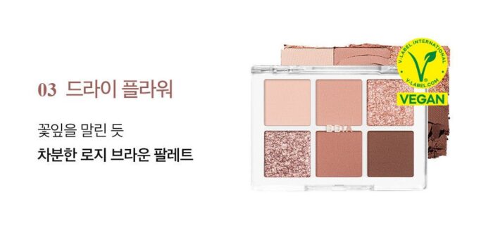 BBIA Ready To Wear Eye Palette 8Color - EmpressKorea