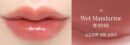 BBIA Ready To Wear Water Lipstick - EmpressKorea