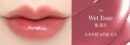 BBIA Ready To Wear Water Lipstick - EmpressKorea
