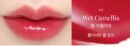 BBIA Ready To Wear Water Lipstick - EmpressKorea