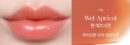 BBIA Ready To Wear Water Lipstick - EmpressKorea