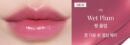 BBIA Ready To Wear Water Lipstick - EmpressKorea