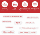 BENTON AC BHA Foam Cleansing 120ml - EmpressKorea