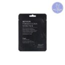 BENTON Fermentation Mask Pack 20g*10EA - EmpressKorea