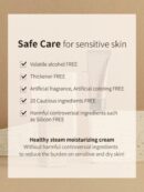 BENTON Snail Bee High Content Steam Cream 50g - EmpressKorea