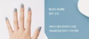 Portre Nail Nouveau Juice 9ml