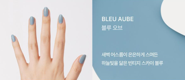 Portre Nail Nouveau Juice 9ml - Image 11