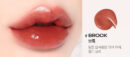 INGA Water Glow Lip Tint 4.5ml