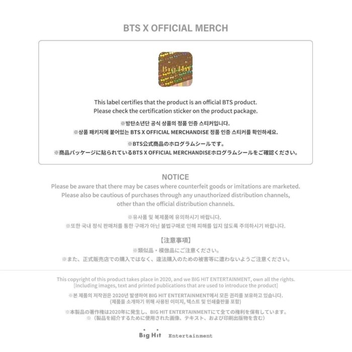 BTS - BE (Deluxe Edition) - EmpressKorea