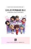 BTS MONITOR FIGURE - EmpressKorea