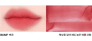NAMING Blurry Heart Lip Tint 4.7g