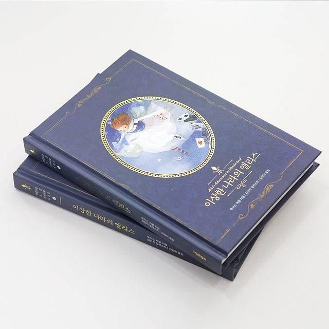 Beautiful Classic Series - Recover Book #4 - Alice's Adventures in Wonderland - EmpressKorea