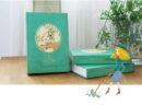 Beautiful Classic Series - Recover Book #9 - Secret Garden - EmpressKorea