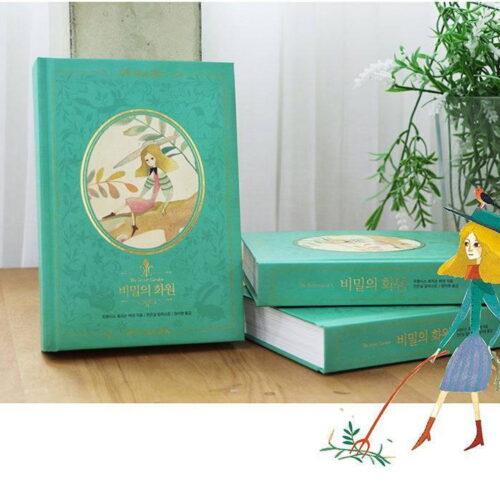 Beautiful Classic Series - Recover Book #9 - Secret Garden - EmpressKorea